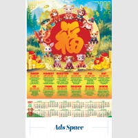images/productimages/itemgallery/20260622134911/Super-Poster_layout-12 ads.jpg